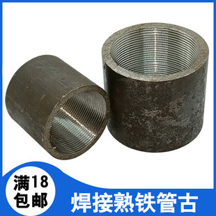 �Ӻ����F̼䓿ɺ��ӹܹ�ֱ����ŃȽzˮ�ܽ��^��������ֱͨDN15