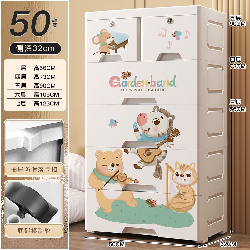 Gabinete de almacenamiento tipo cajón de plástico grueso, armario para bebés, caja para niños, juguetes multicapa, armario de almacenamiento de cinco cubos