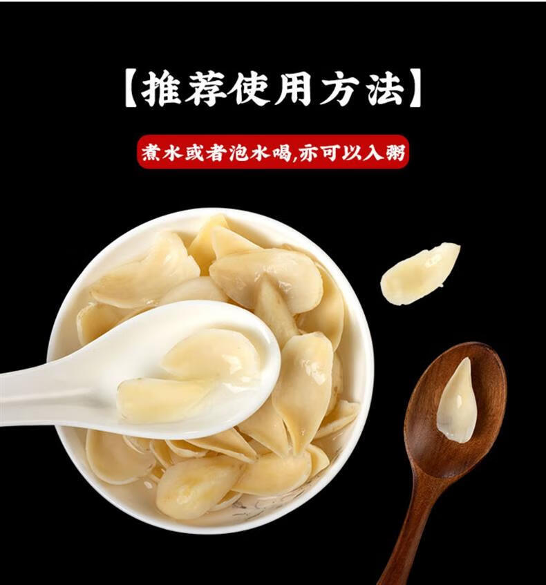 Dried Lily Bulb Bai He 500g Edible Herb Slices for Tea Soup and Desserts Hunan Origin in use