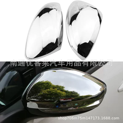 Suitable for Peugeot 2008 14-18 Reversing Mirror Cover, Adhesive Rearview Mirror Housing, Electroplated Silver Modification