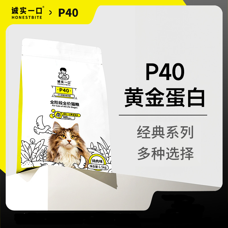 정직한 한입 P40 밀키도브 1.5kg