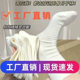 便宜松口袜月子袜女中筒纯色ins潮透气纯色堆堆袜子夏季女诸暨批