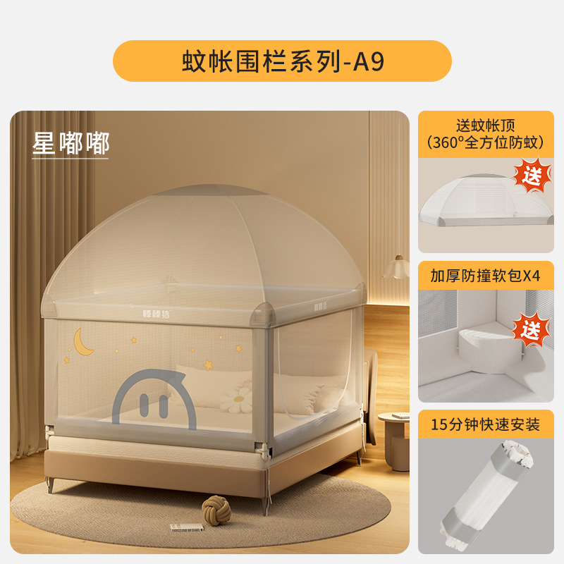 Xingdudu + 무료 모기장 + 충돌 방지 소프트 백 * 4 [2025년 새로운 업그레이드]