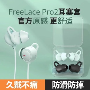 �m����A����CfreelacePro2��ñ���׶��������~�����z���������