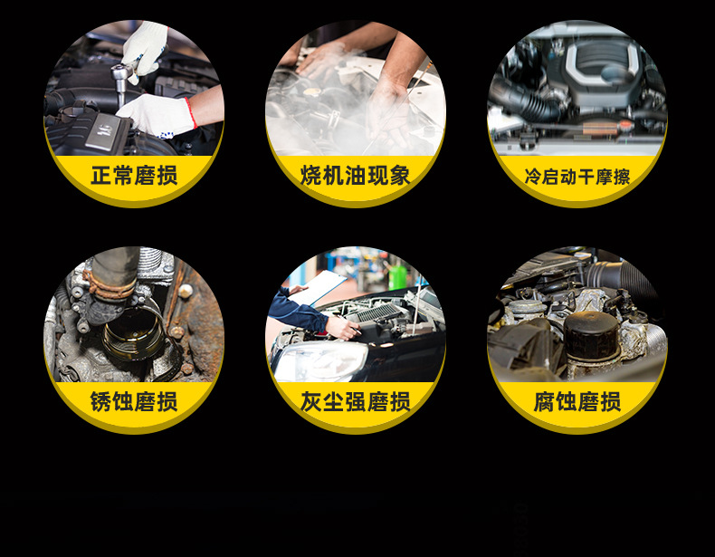Car Engine Anti-Wear Agent, Protective Agent, No-Disassembly Treatment of Oil Burning, Powerful Repair and Noise Reduction Oil Essence Additive