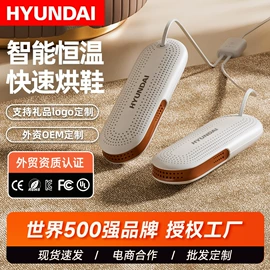 烘鞋器干鞋器;USB风扇;暖风机取暖器