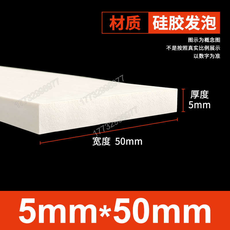 Tanque de espuma de silicona Tanque de esponja de goma de silicona suave resistente a altas temperaturas Horno mecánico Placa de espuma del horno Tanque cuadrado Tanque plano
