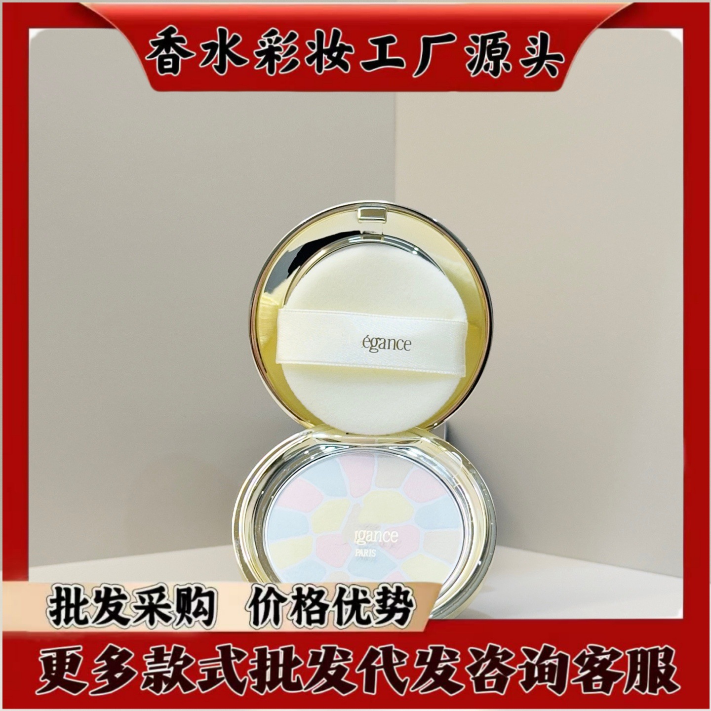 Japanese E Large Powder Compact: Oil-control, long-lasting makeup setting, natural concealer, sweat-resistant, family pack, convenient packaging