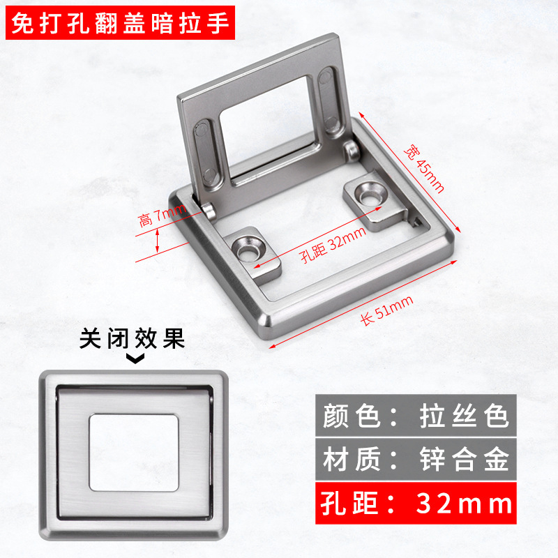 Manija de la puerta invisible plana de la manija oscura de la aleación del cinc del guardarropa