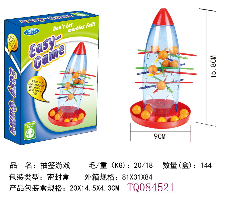 게임 TQ084521 그리기