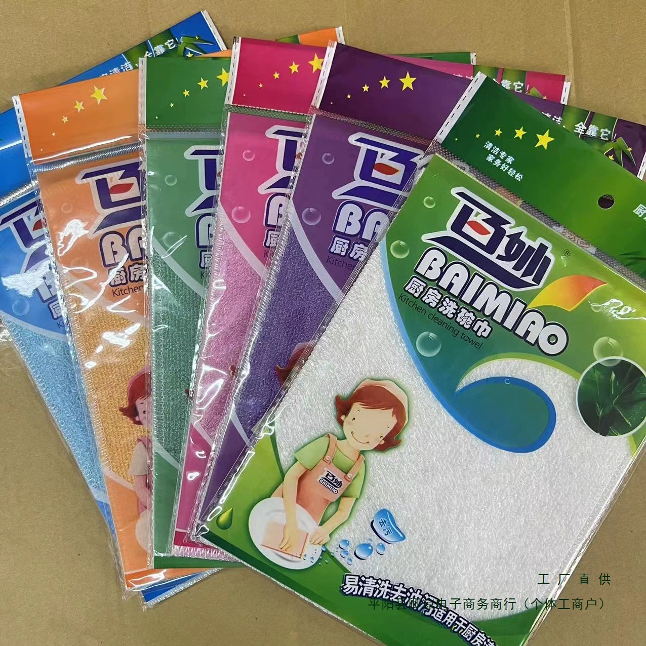 Корейское полотенце для мытья посуды из бамбукового волокна впитывает воду, корейская тряпка для мытья посуды не легко окрашивается маслом, двухслойная тряпка для удаления масла на кухне.