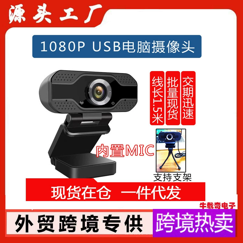 Ноутбук, CCTV камера, x5, прямые поставки с завода