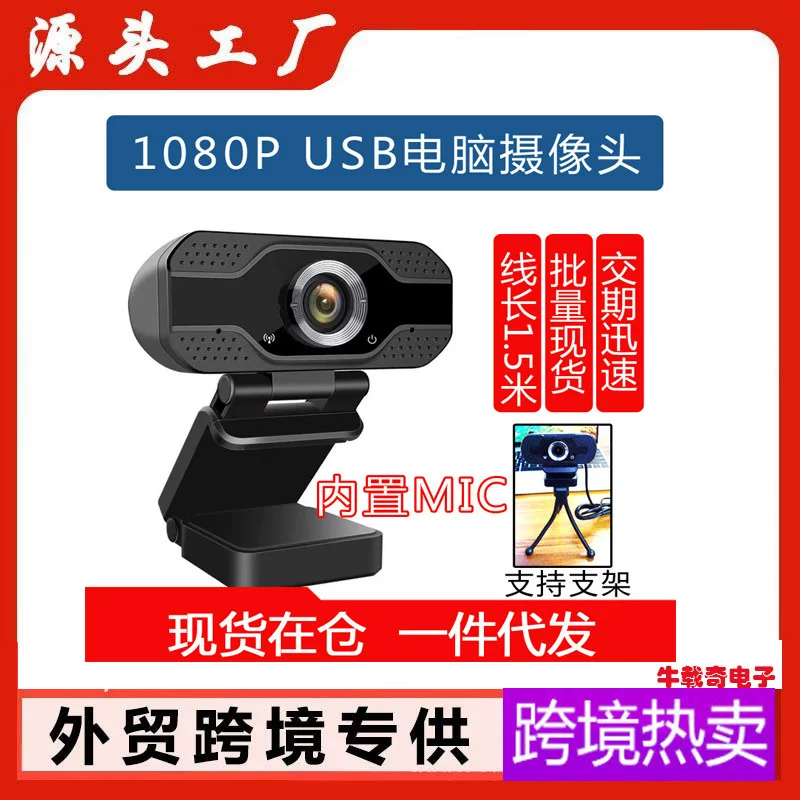 Ноутбук, CCTV камера, x5, прямые поставки с завода