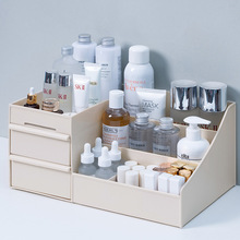 化妆品收纳盒桌面抽屉口红化妆盒梳妆台化妆刷宿舍置物架