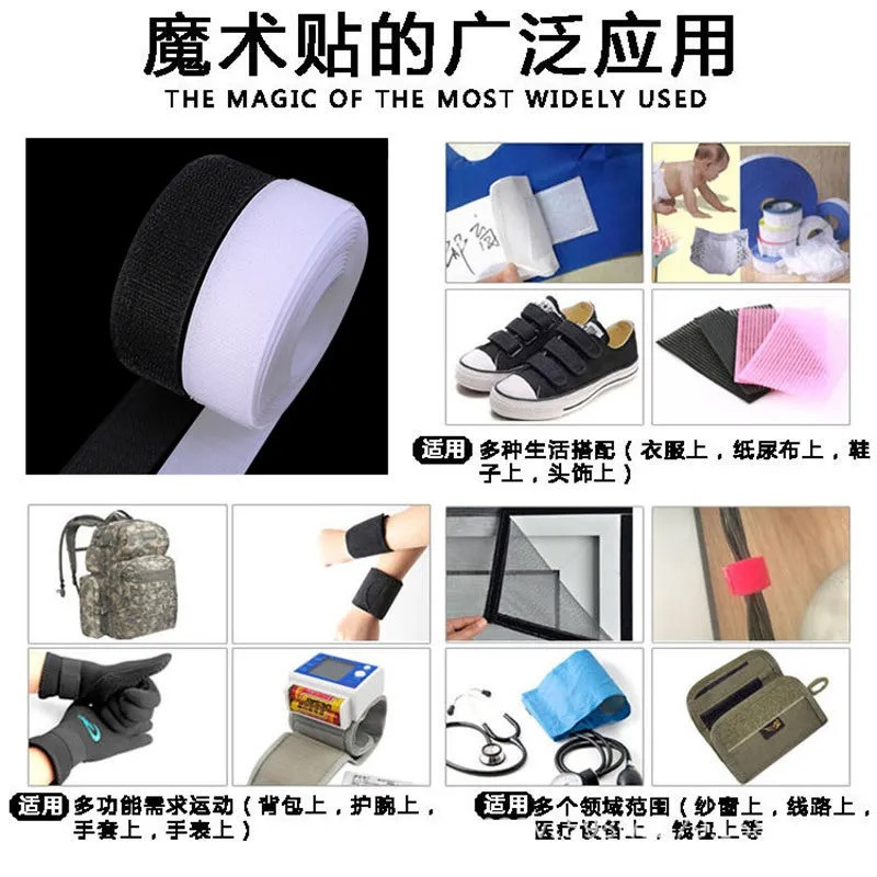 魔术贴IMG_0615(20210612-141156)_副