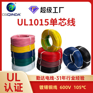 ���_UL1015��о��awg1-28��a�~���h����������܇�B�Ӿ�PVC��Ӿ�