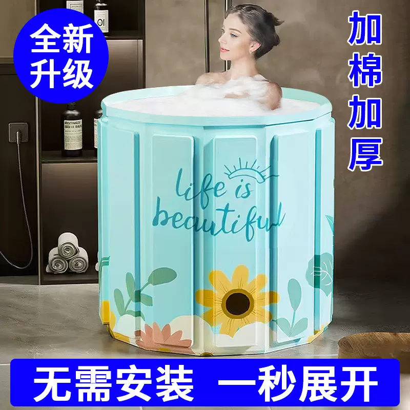 秋冬家用免安装折叠保温儿童浴桶便携式纤维复合板加厚成人泡澡桶