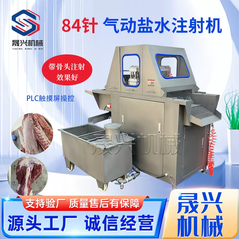 84针气动带骨注射机 酱牛肉调味料注射腌制设备 麻椒鸡盐水注射机