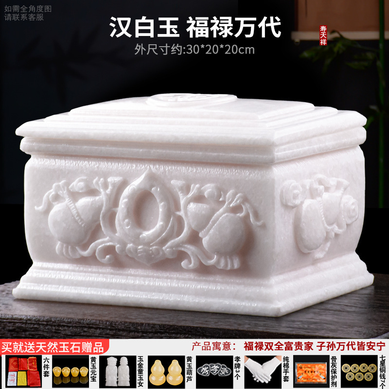 백대리석 풀루반다이