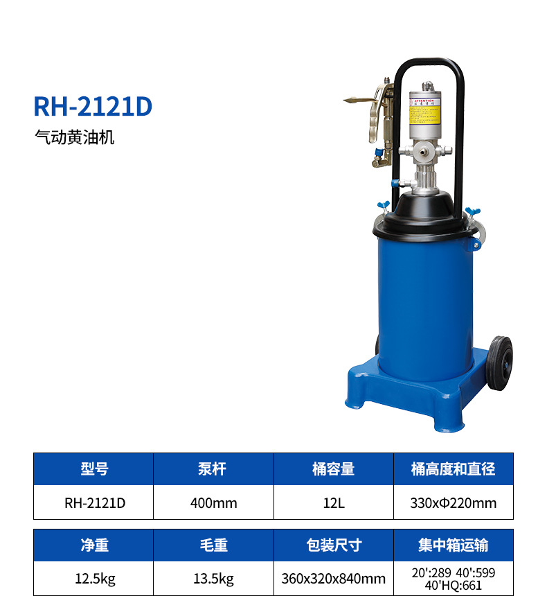 4-RH-2121D.jpg
