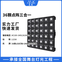 36�w�c�����һ��ꇟ�led�ưɱ����Շ���ktvȾɫϴ���� �S�����l