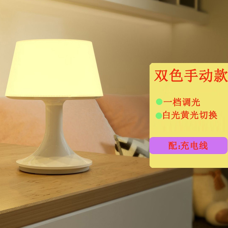 LED de control remoto recargable luz nocturna bebé dormitorio enfermería oscurecimiento tiempo de noche Luz de corte de energía confinamiento protección para los ojos lámpara de mesa