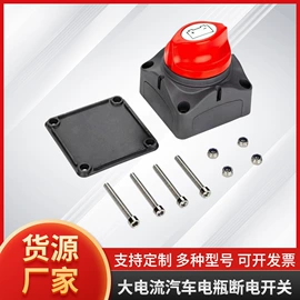 点火开关;其他电源系统;汽车传感器