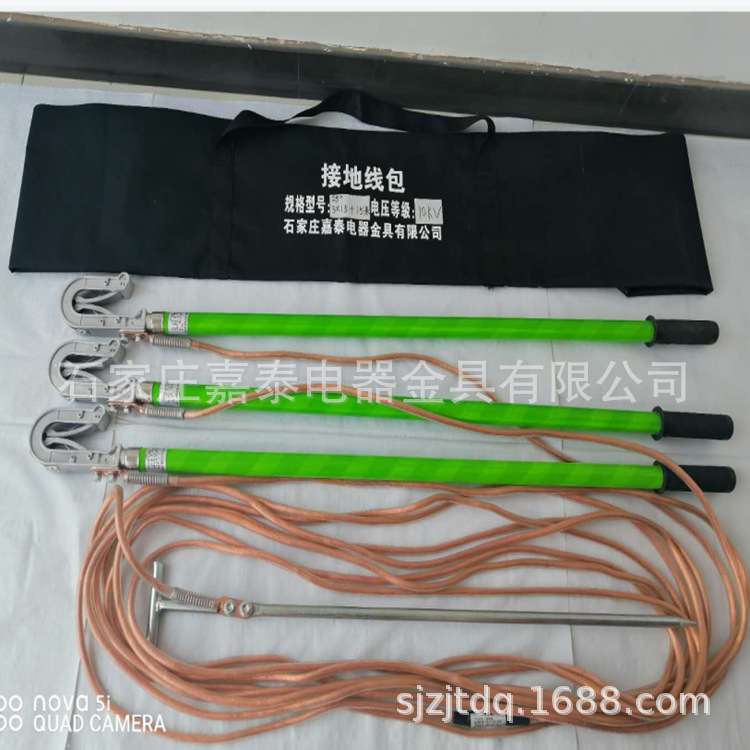 0.4KV携带型短路低压接地线  户外接地线 双舌平口接地棒