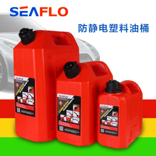 ���ϱ�yʽSEAFLO��������Ͱ��܇Ħ��܇����������͉�20��10L5L