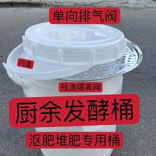 �Ӻ�60L������Ͱ120��ʳƷ����ˮͰ�����Ś��y�l����ѷ�������