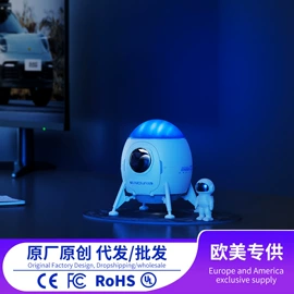 小夜灯;氛围投影灯;创意夜灯