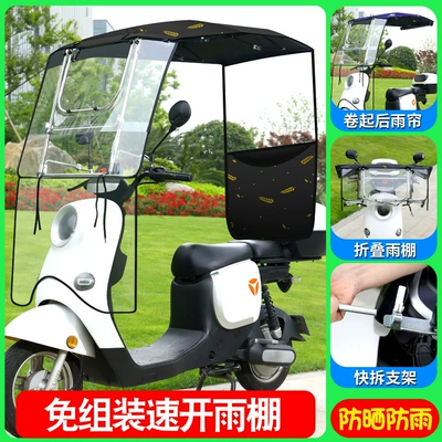 Elektromobil üçün ön şüşə çətiri (günlük): Protection and Windproof Sunshade Umbrella - no-assembly-required-tail-joint-front-foldable-7-word-sliding-window-and-tail-curtain-model-black-wheat-ear-the-car-has-a-mirror-to-take-pictures