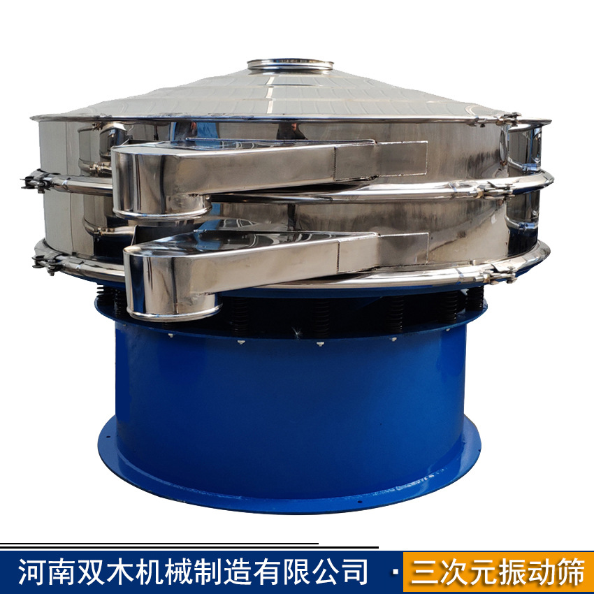 石英砂震动分级机 双木机械制造圆形振动筛 硅砂粉分级筛选机厂家