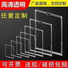 其他有机玻璃;台卡;相框、画框
