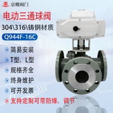 �Ϻ�������������늄���ͨ���yQ944/45F-16C�ߜ�T��L�T䓷��m�y�T