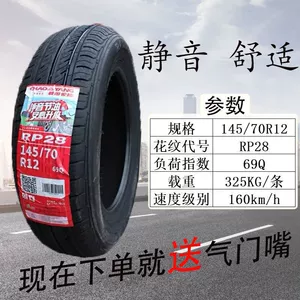 Chaoyang Linglong şin 135 145/65 70R12 aotuo Happy Prince elektrik avtomobili üçün