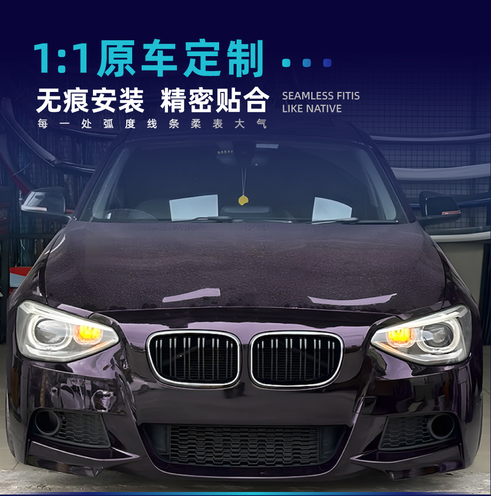 Suitable for BMW 1 Series F20 F21 2011-2014 single/dual line three-color LED illuminated grille modification part