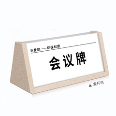 Triangle meeting sign seat sign stand card display name table sign name card seat card table sign leader meeting sign