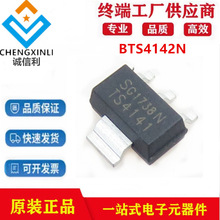 BTS4142N���bSOT223��Ч��������܇��оƬIC�����·���Ԫ����