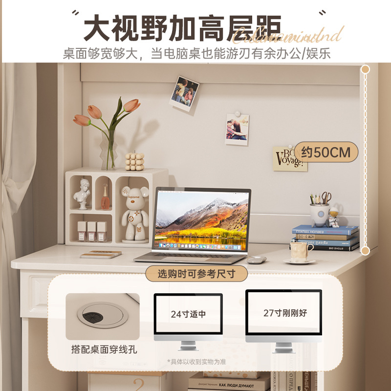 Comodín de escritorio, estante de escritorio, escritorio de maquillaje, escritorio de computadora doméstica para adultos, dormitorio de niñas moderno.