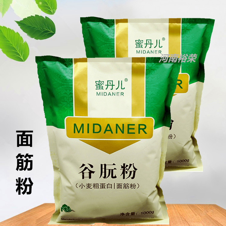 供应蜜丹儿 谷朊粉 烤面筋粉 面筋粉 谷原粉小麦面筋粉 1千克免邮