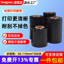 ����Ϟ��̼��110 1009080706050x300m��ϻ�ȫ��̼֬���l�a��ɫ��