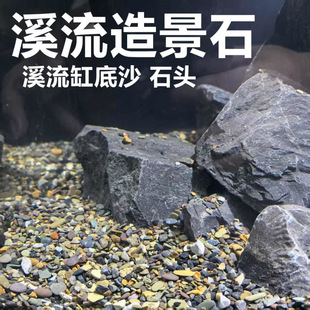�~���쾰ʯ�ڽ�ʯϪ��ʯ��ɳ䁵���ʯɰ�{��ʯ�^�~���쾰ȫ�ײ�