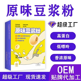 复合保健产品;蛋白粉氨基酸;运动营养食品