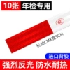 Truck reflective strips [10 pieces]
