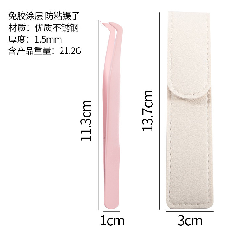 不锈钢防粘镊子假睫毛嫁接工具金羽夹夹口紧密美睫专用不粘胶镊子|undefined