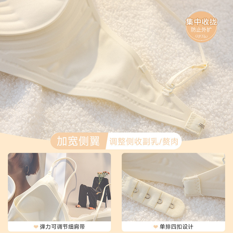 细肩带挂脖美背内衣女小胸显大不空杯一体式固定杯少女蕾丝文胸罩|undefined