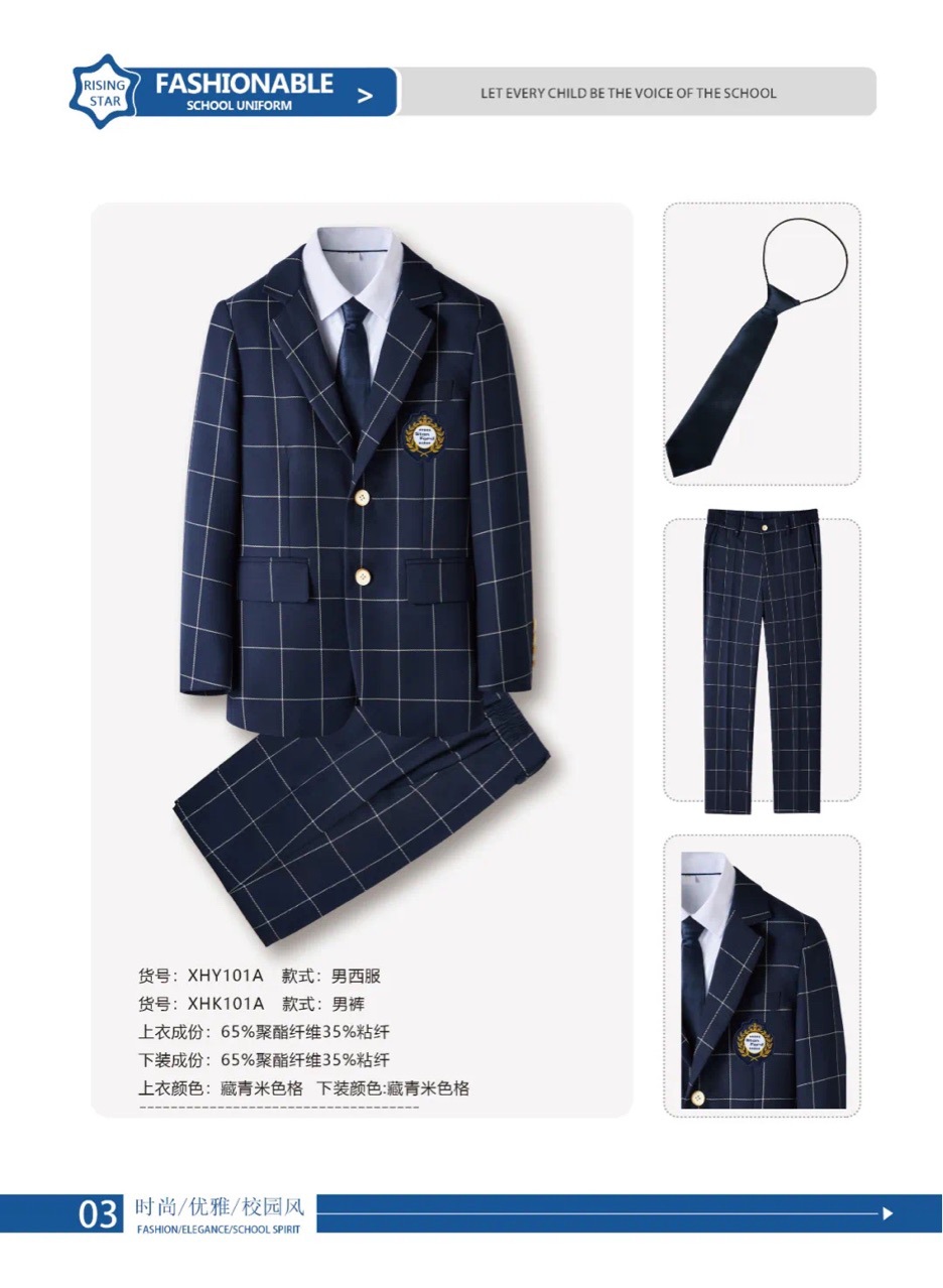 中国青少年高端校服男女西装套装品牌款厂家直销可批发零售