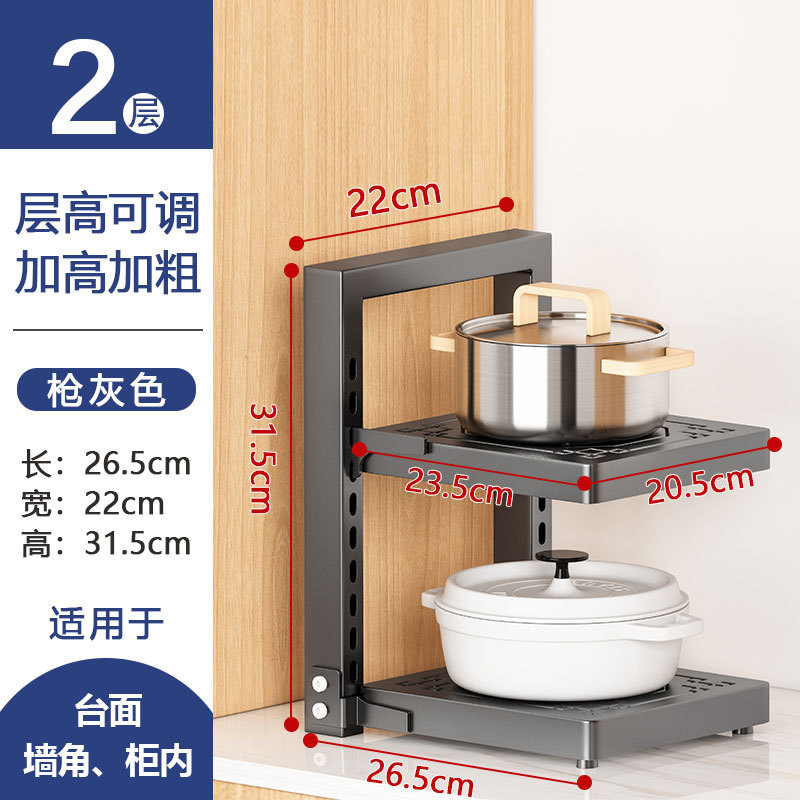 Estante de almacenamiento de cocina estante de almacenamiento de utensilios multicapa de piso doméstico estante de almacenamiento de utensilios multicapa de gabinete de fregadero multifuncional estante de almacenamiento de utensilios en capas