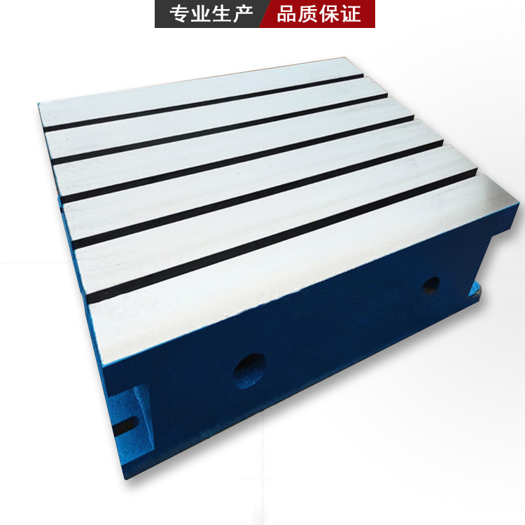 铸铁平台 T型槽铸造检验平台 来图制作装配T型 焊接划线平板